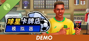 Sports Card Shop Simulator Demo