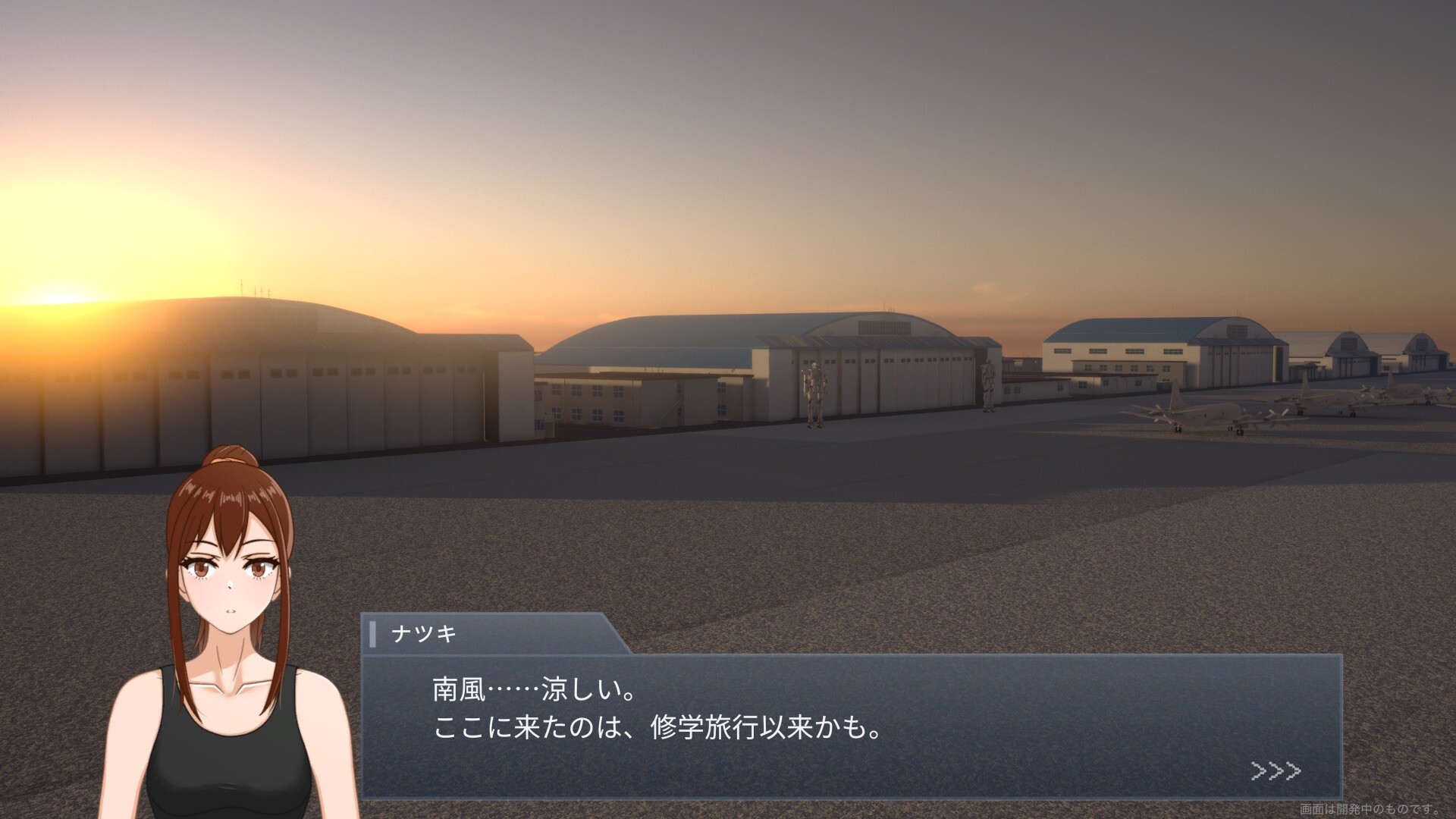 スクリーンショット 4