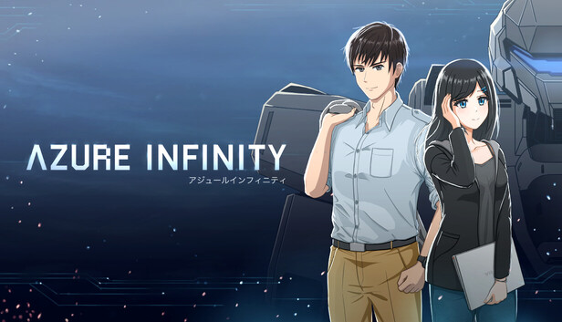 Azure Infinity アジュールインフィニティ