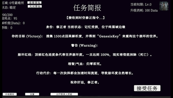 Screenshot 2 of 岁时断章 - additional gameplay view