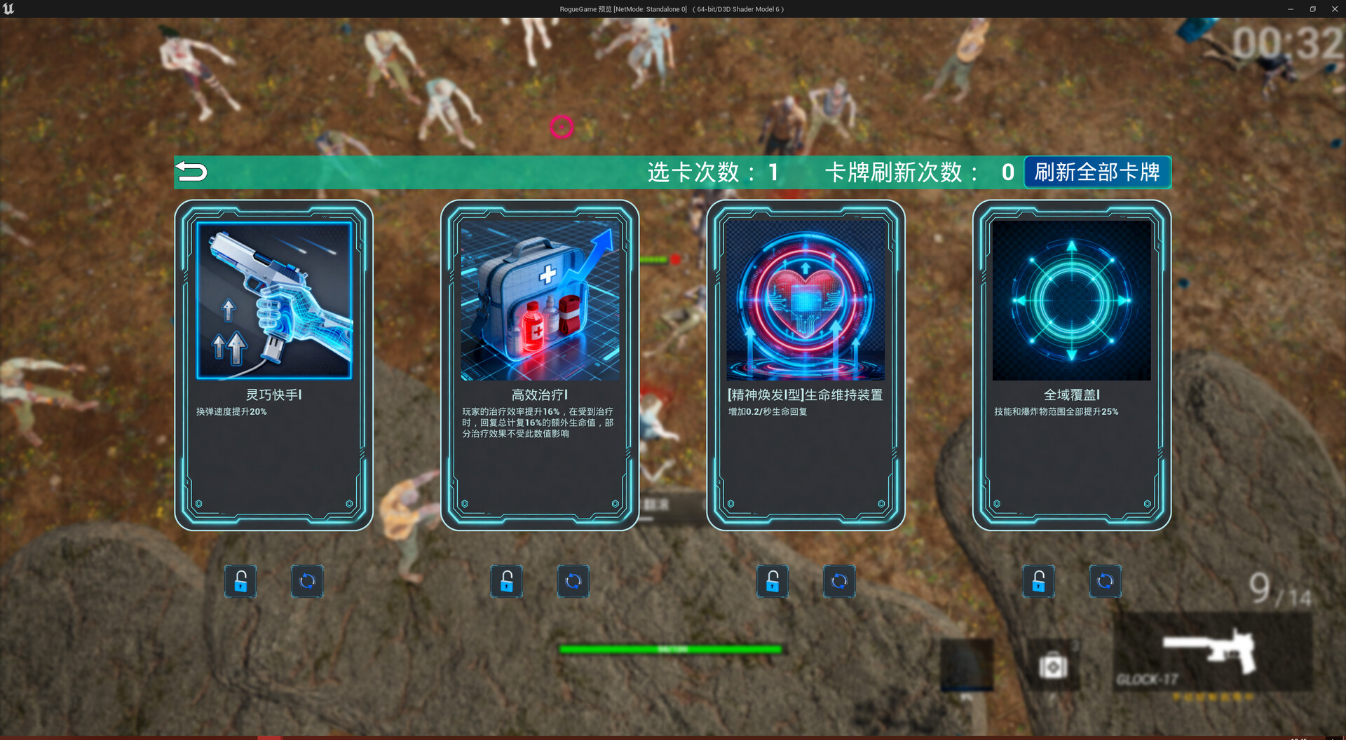 Sector IV : LockDown screenshot #3
