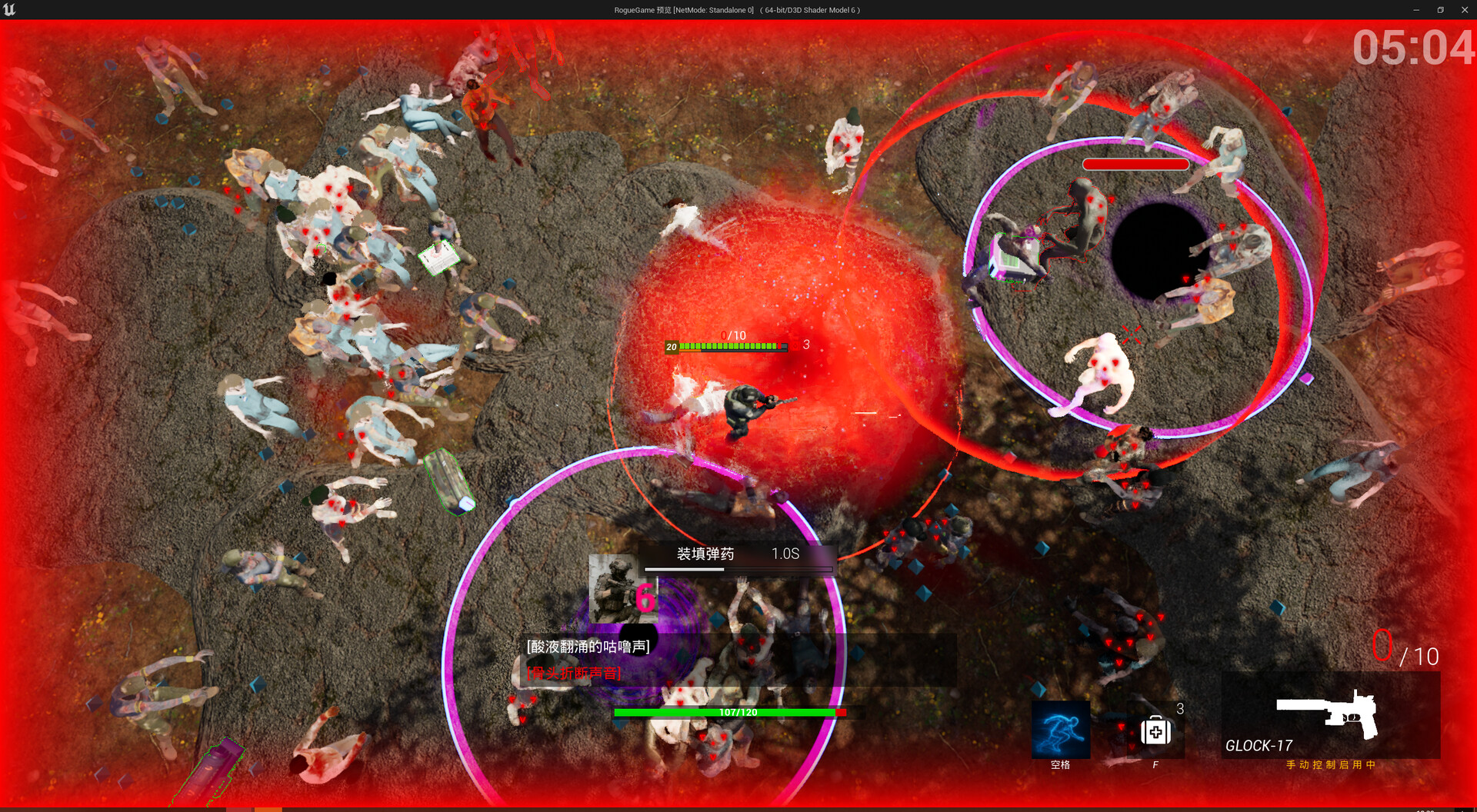 Sector IV : LockDown screenshot 7