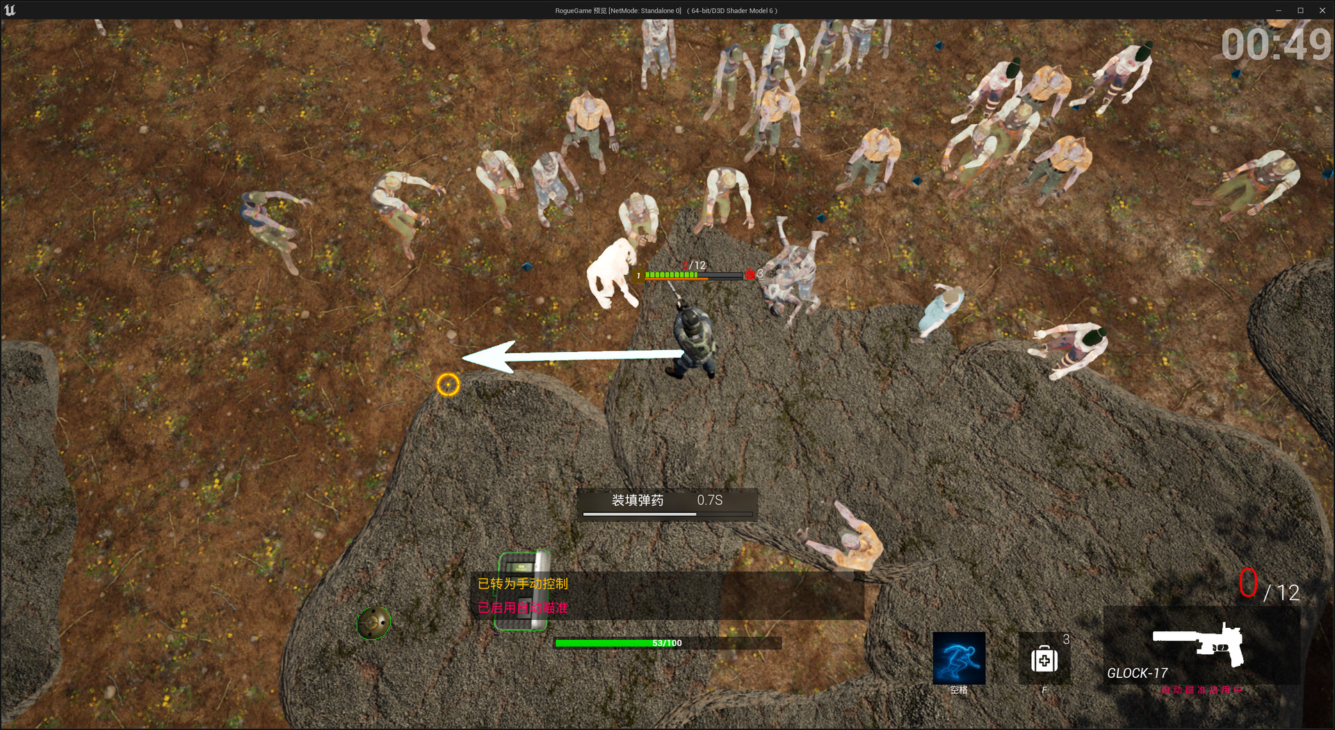 Sector IV : LockDown screenshot #6