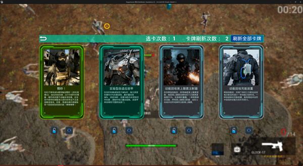 Скриншот 1 из игры Sector IV: LockDown（Сектор IV: Изоляция）