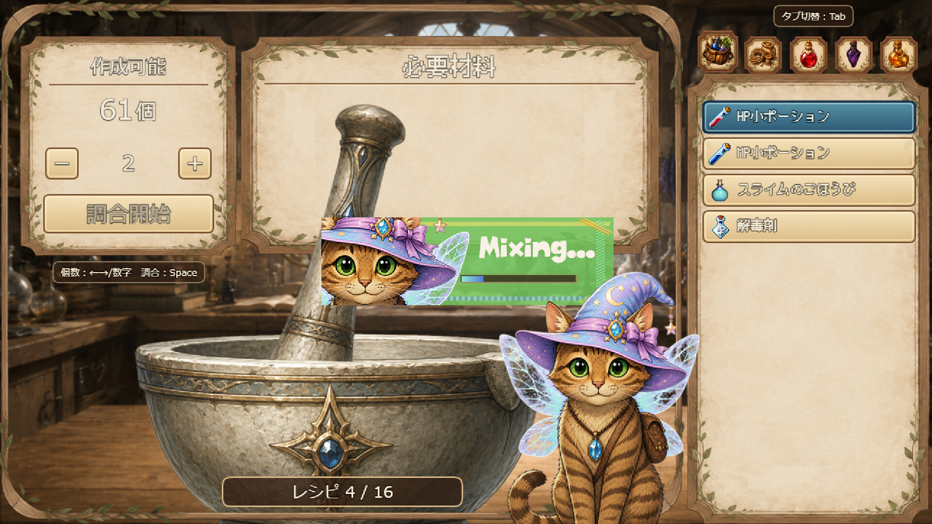 Pirate & Darkmage screenshot 6