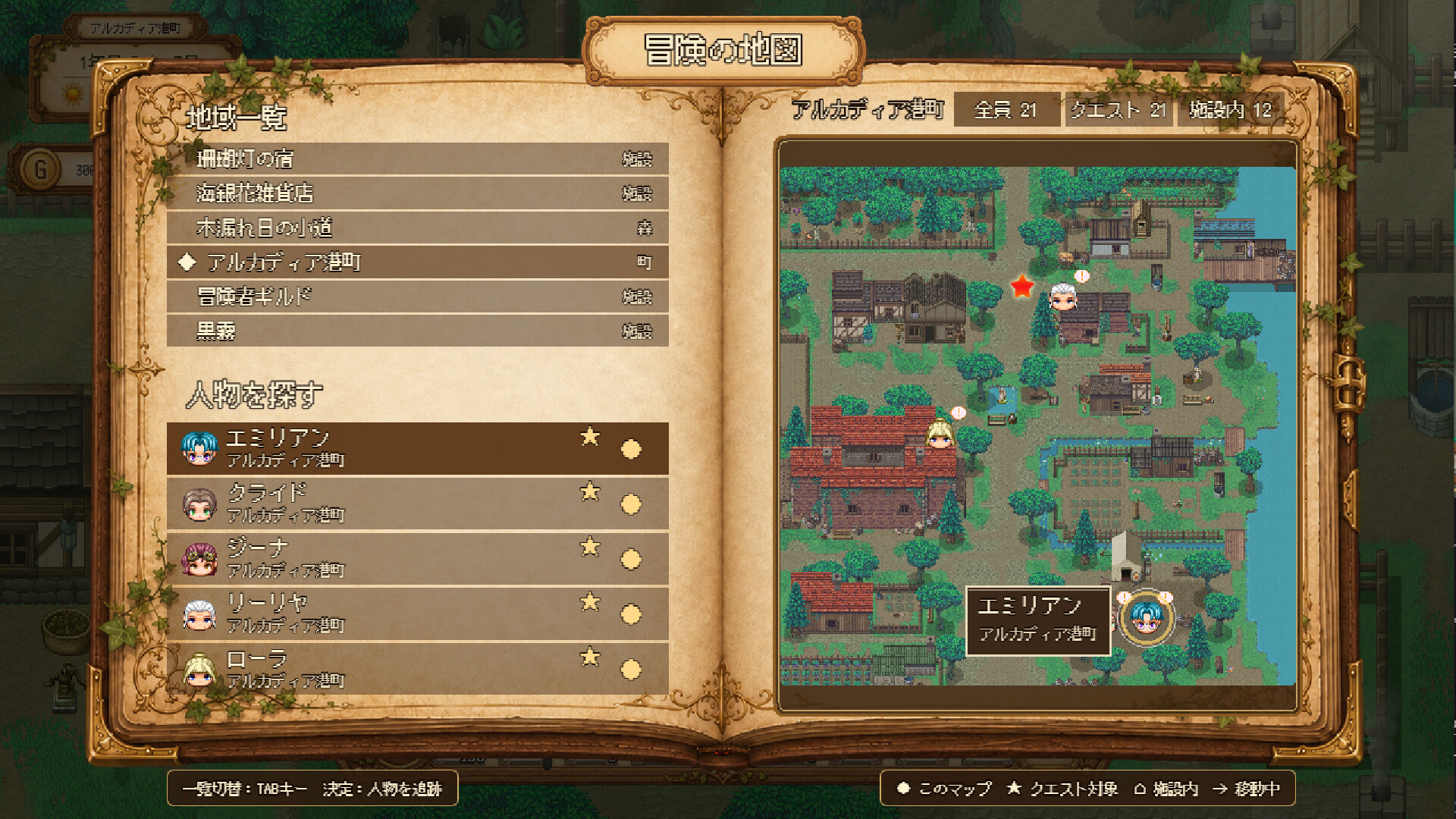 Pirate & Darkmage screenshot 4