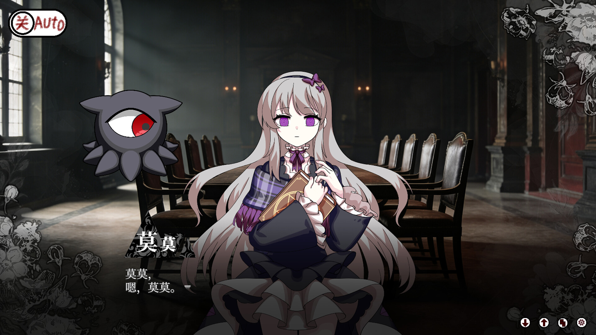 异界少女的轮回血契 screenshot #5