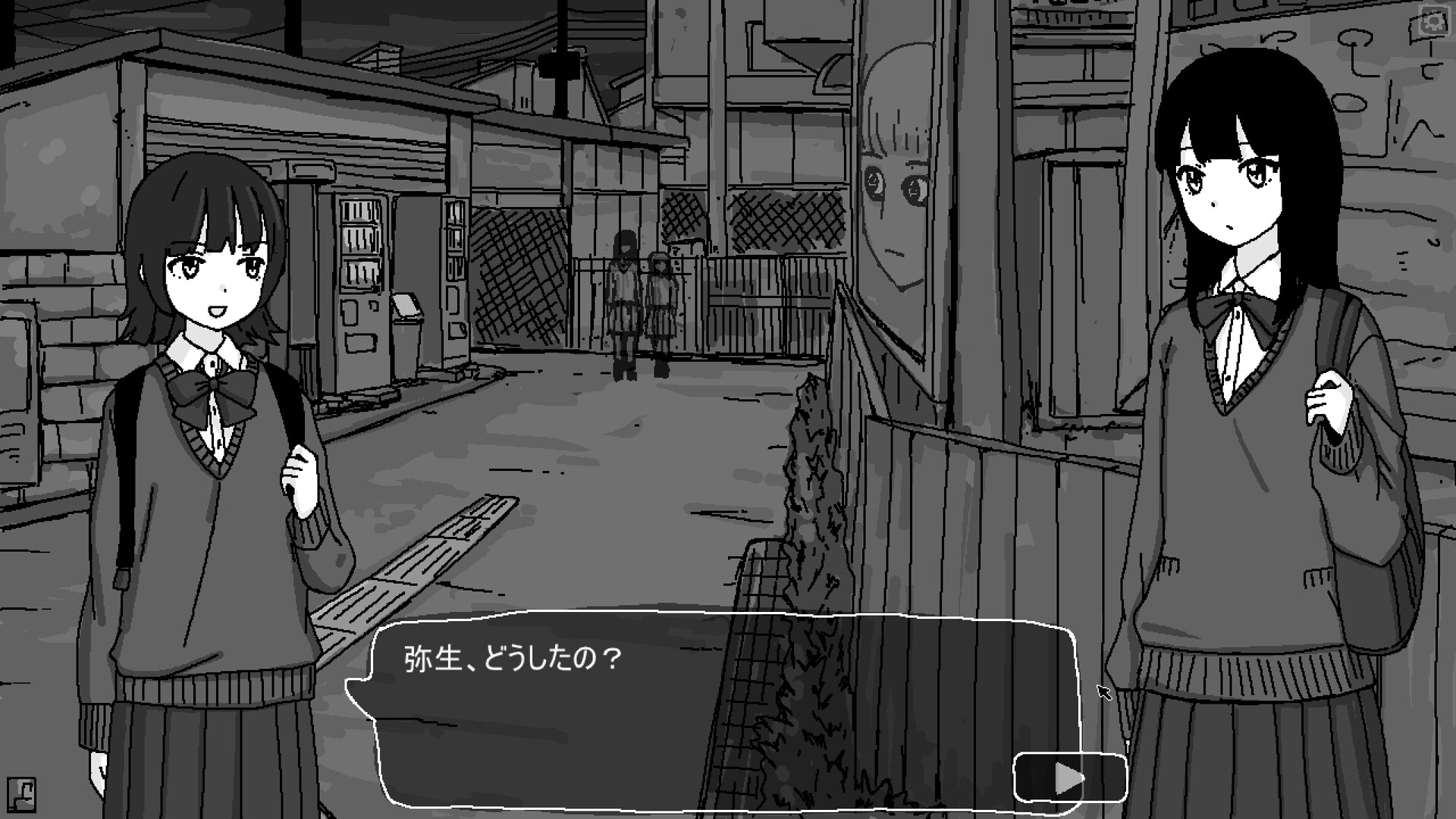 スクリーンショット 3