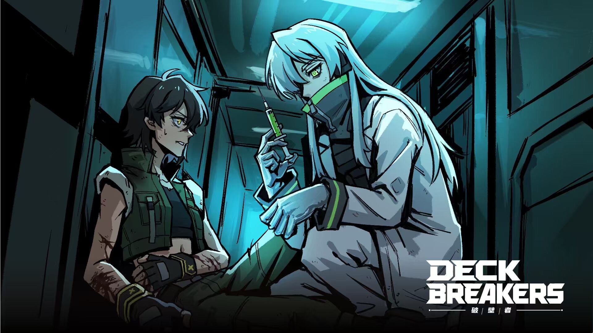 破壁者 Deck Breakers screenshot #4