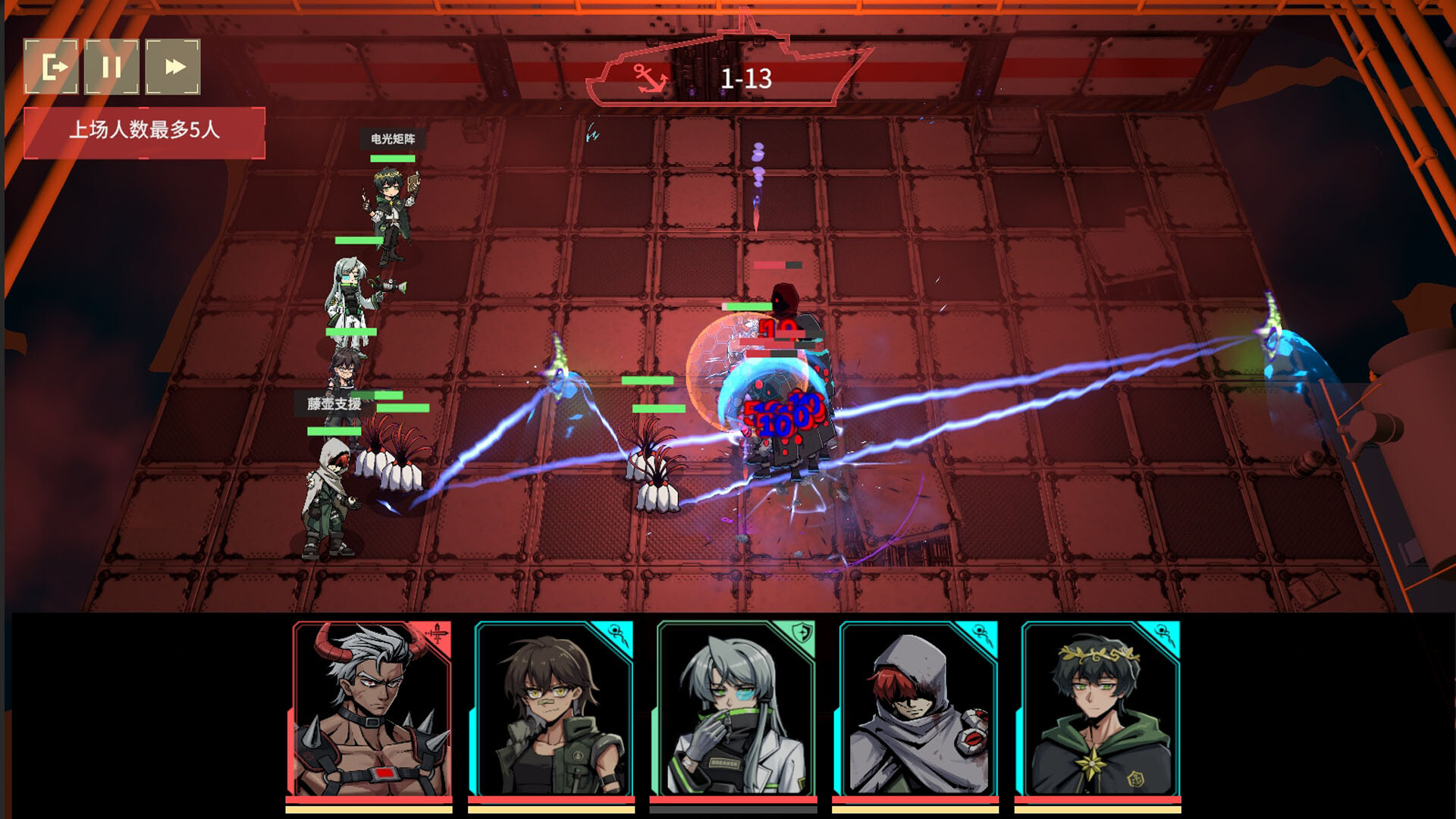 破壁者 Deck Breakers screenshot #9