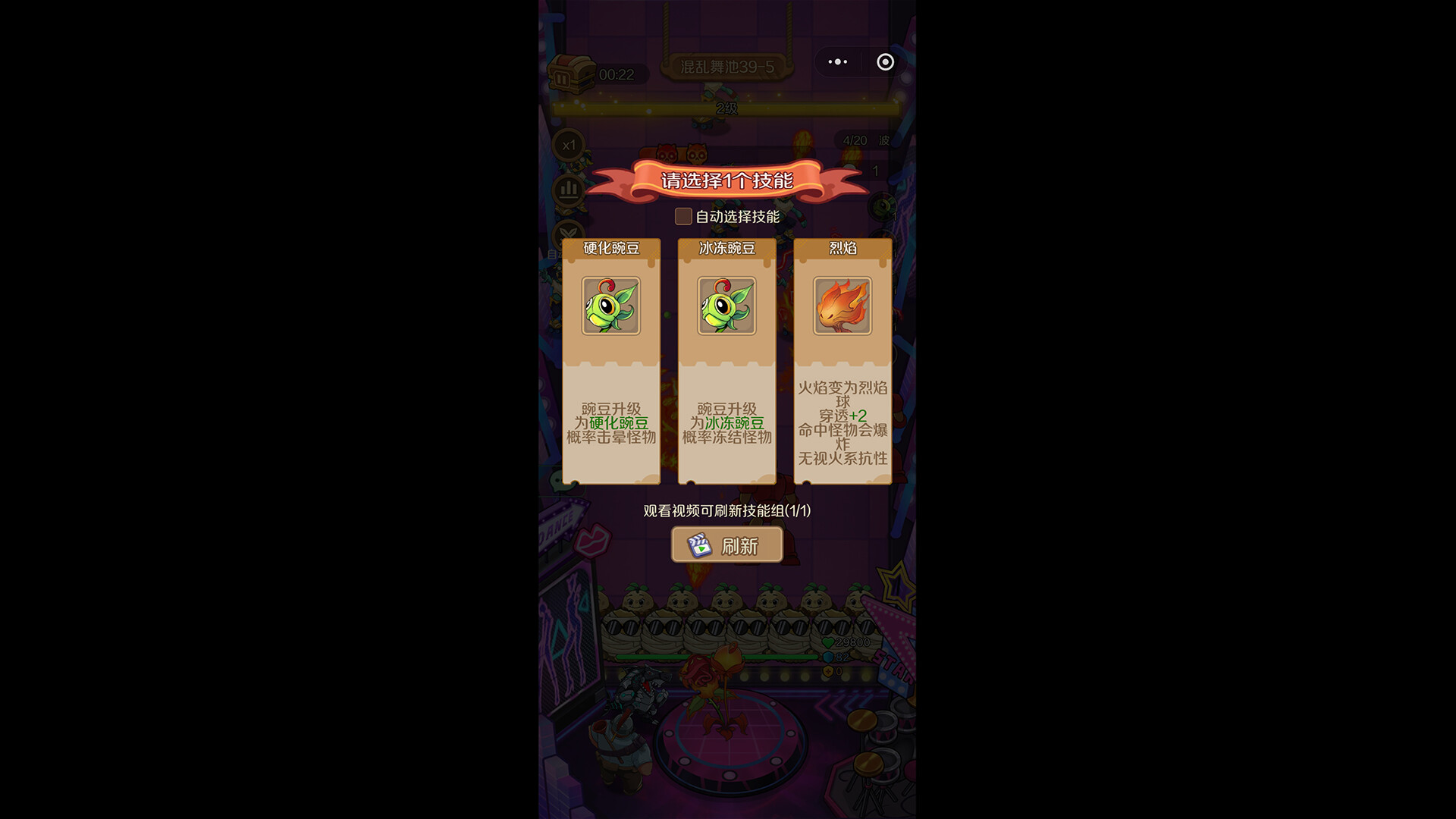 Doomsday Defense Line screenshot #1