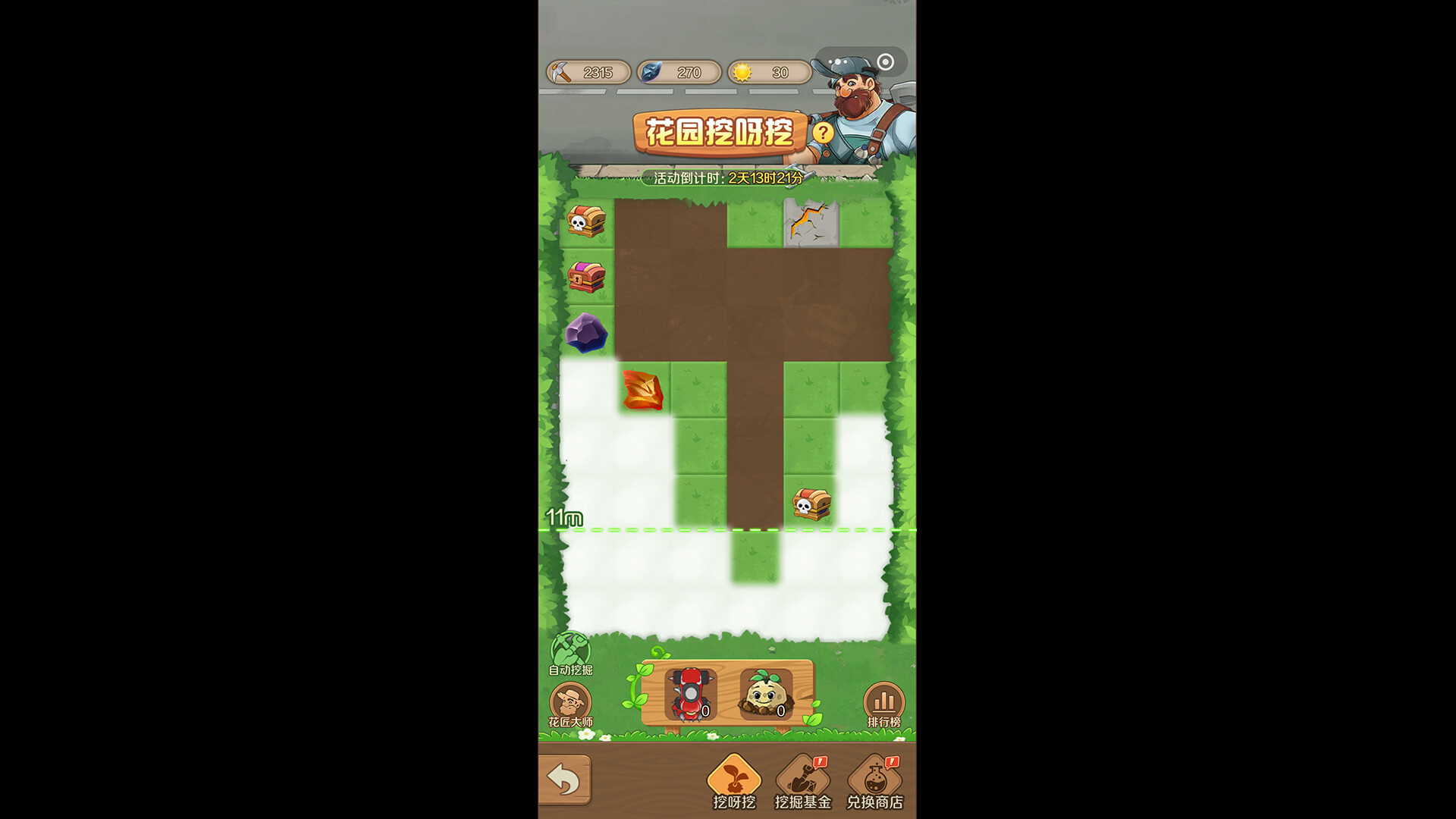 Doomsday Defense Line screenshot #2