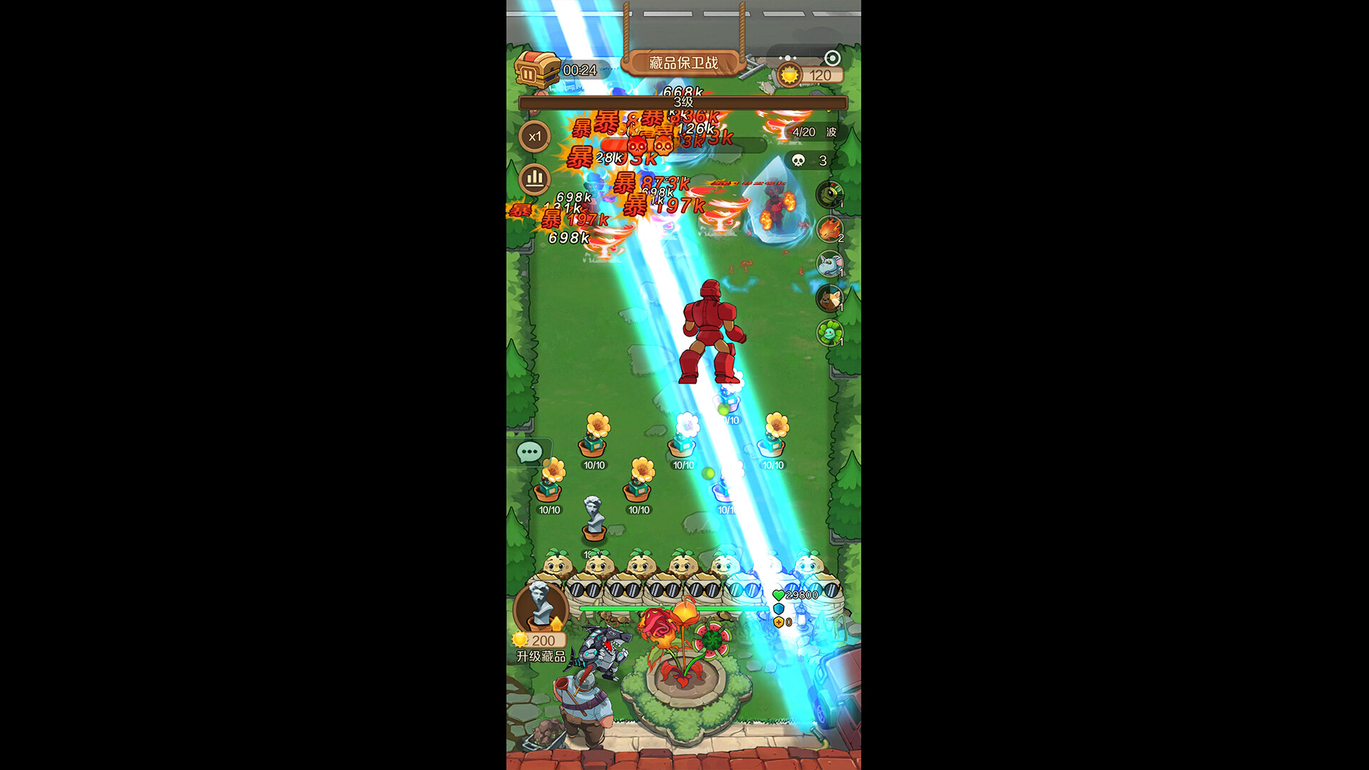 Doomsday Defense Line screenshot #6