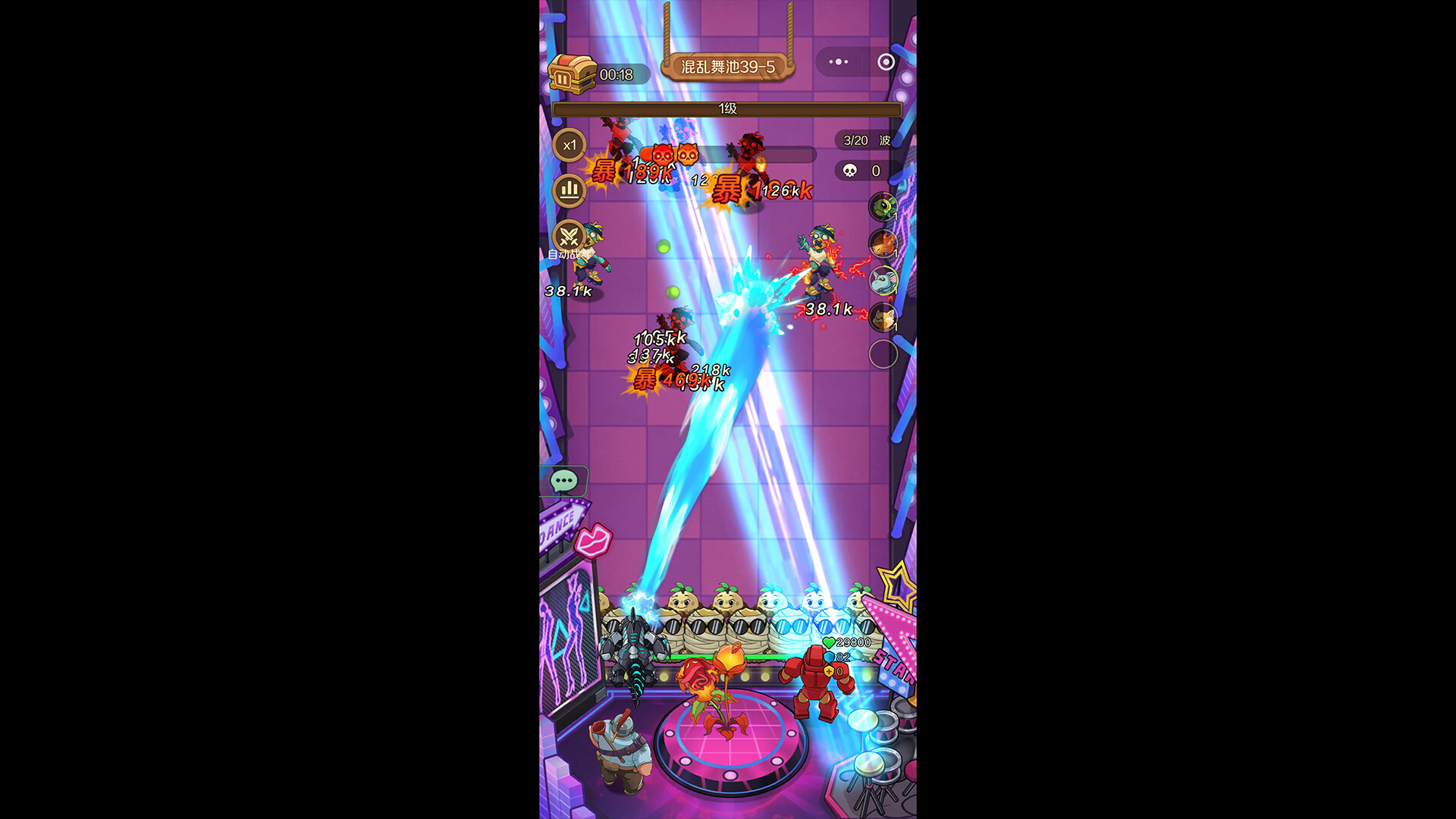 Doomsday Defense Line screenshot 4