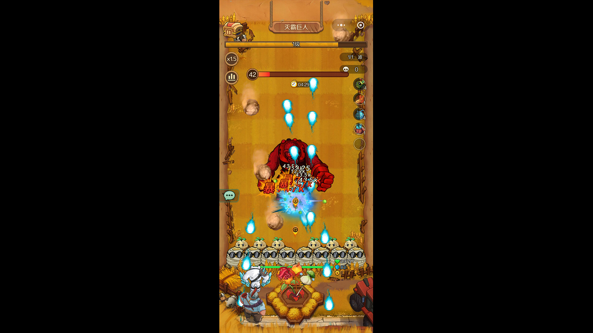 Doomsday Defense Line screenshot #3