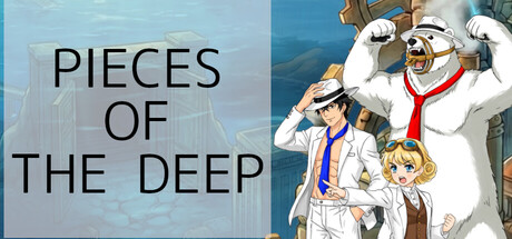 PIECES OF THE DEEP 〜海底遺産回収録 〜