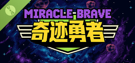 Miracle Brave Demo