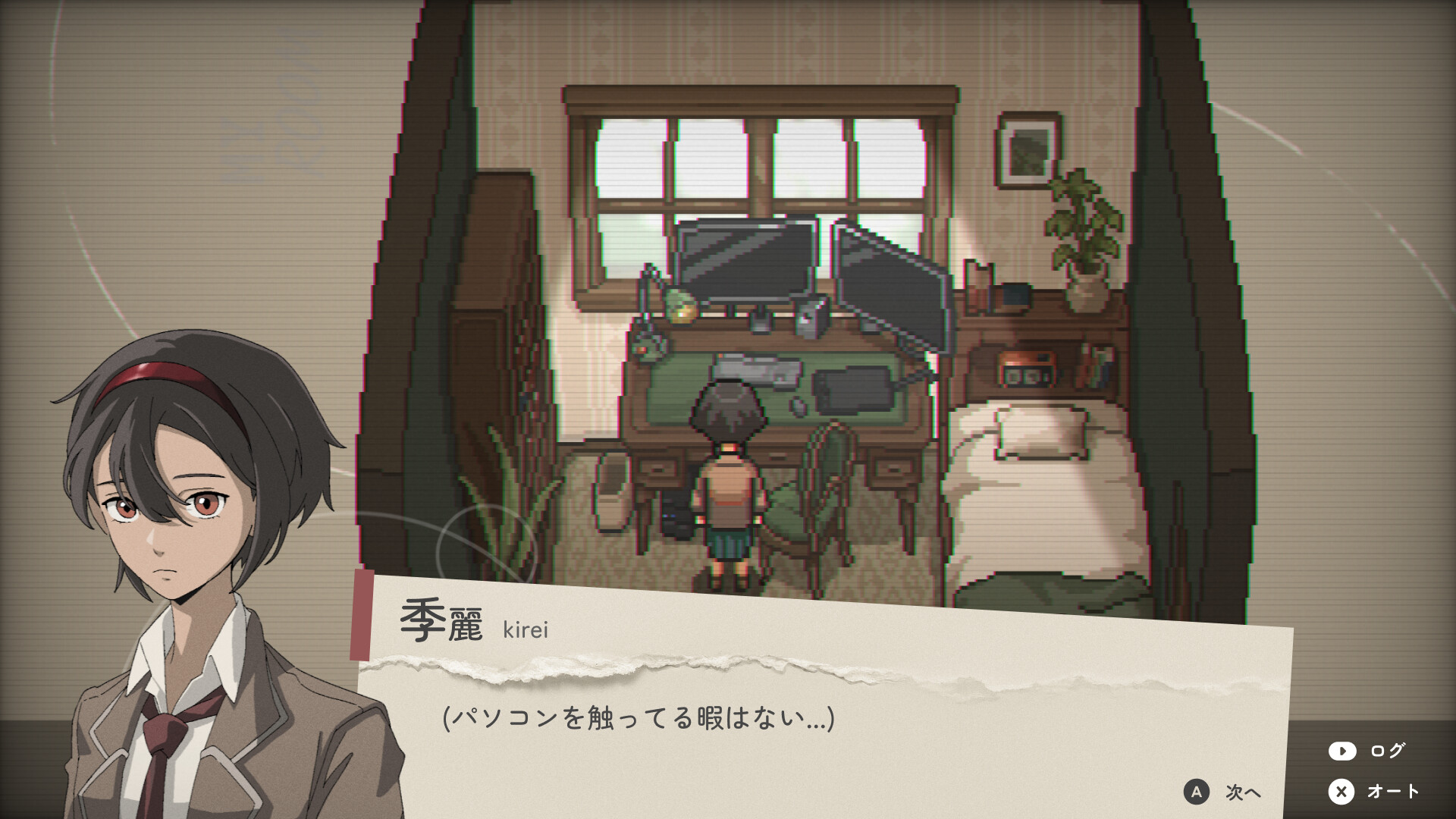 激情のアンモナイトのスクリーンショット 1
