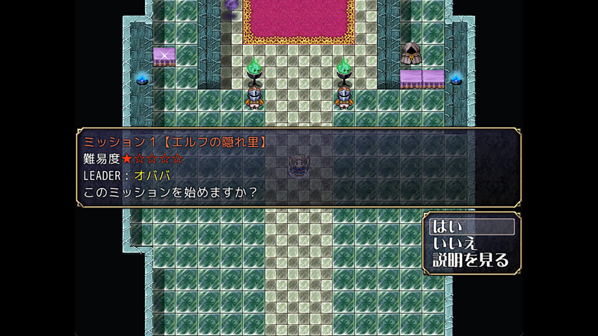 Lord Liberty Quest II ~Pure White~ screenshot 7