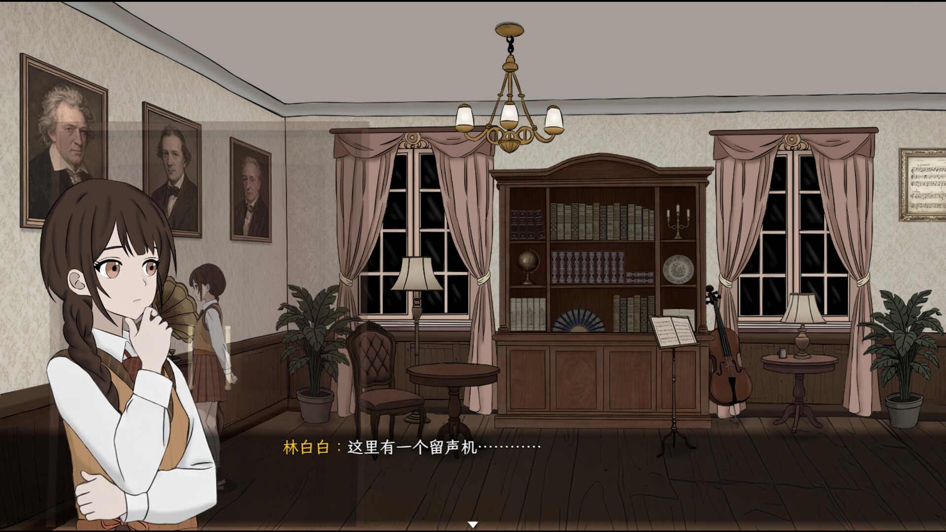 星珀庄园的花语 screenshot #3