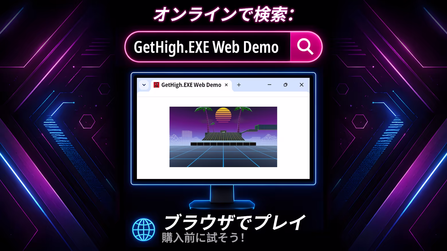 Search online for GetHigh.EXE Web Demo - Play in browser. Try before buy!