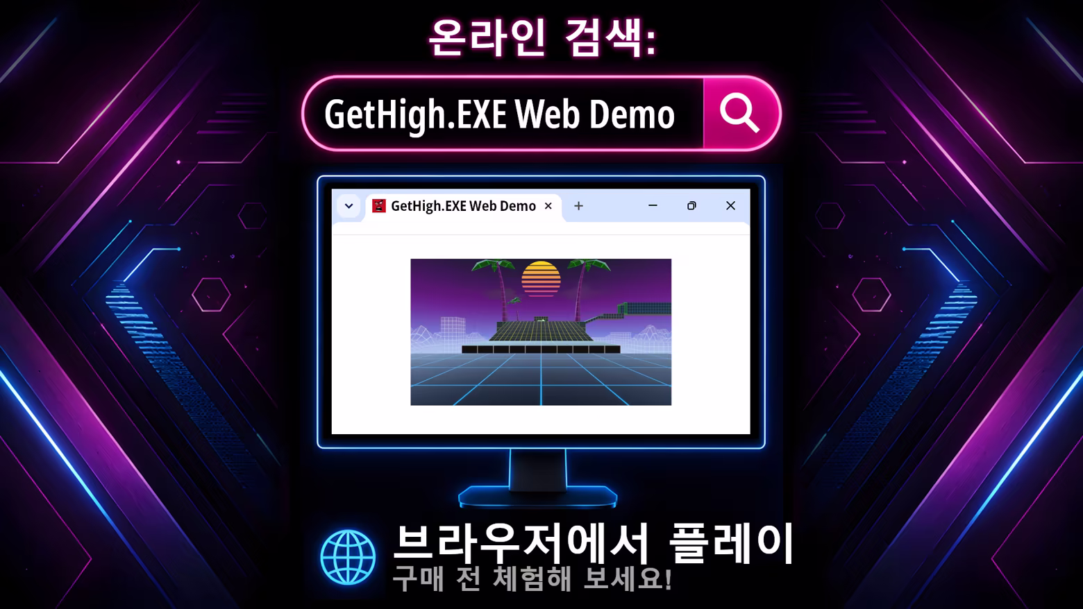 Search online for GetHigh.EXE Web Demo - Play in browser. Try before buy!