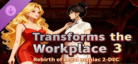 Rebirth of Legal maniac 2 - DLC Transforms the Workplace 3