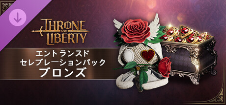 Throne and Liberty Entranced Celebration Pack: Bronzeの作品画像