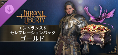 Throne and Liberty Entranced Celebration Pack: Goldの作品画像
