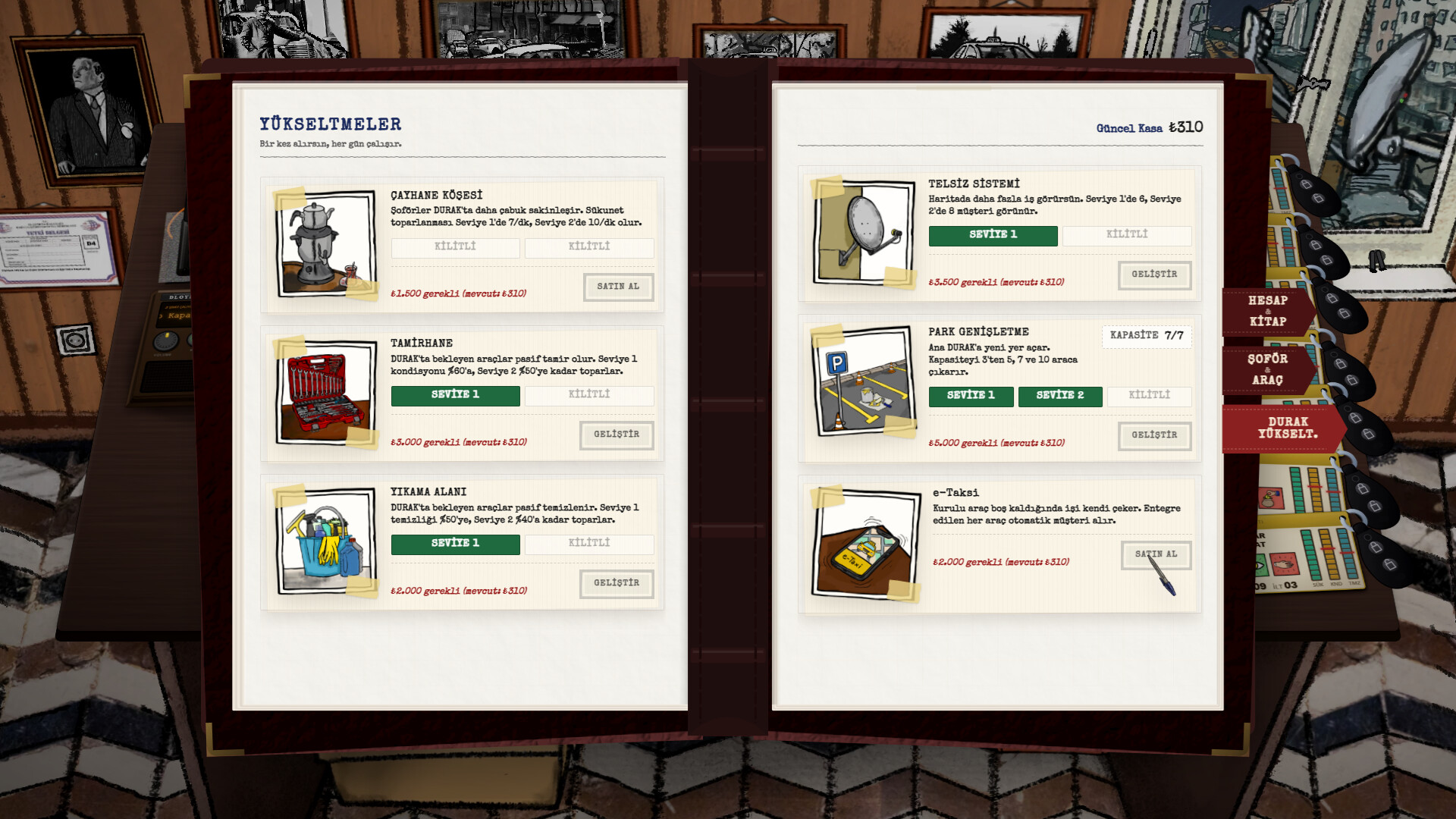 Screenshot 5 of 6
