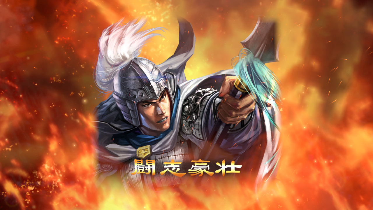 RTK13 - Bonus Officer CG “Zhao Yun” 「趙雲」特典武将CG Featured Screenshot #1