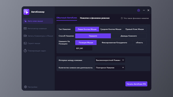 Скриншот 1