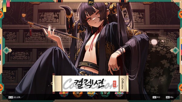 DJMAX RESPECT V - CLEAR PASS : S18 PREMIUM TICKET