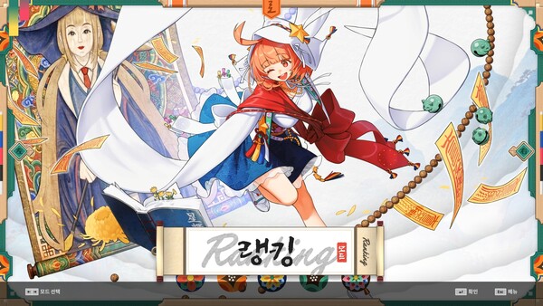 DJMAX RESPECT V - CLEAR PASS : S18 PREMIUM TICKET