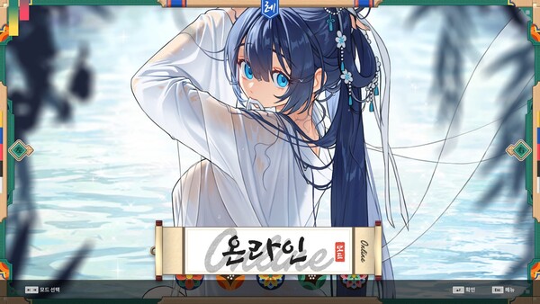 DJMAX RESPECT V - CLEAR PASS S18 : CLEAR POINT BOOSTER