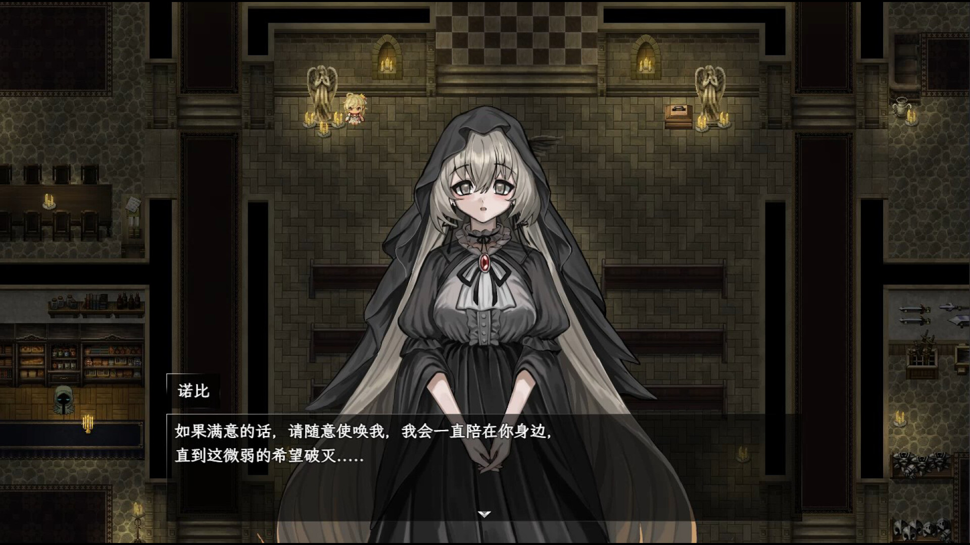 Sin Return screenshot #1