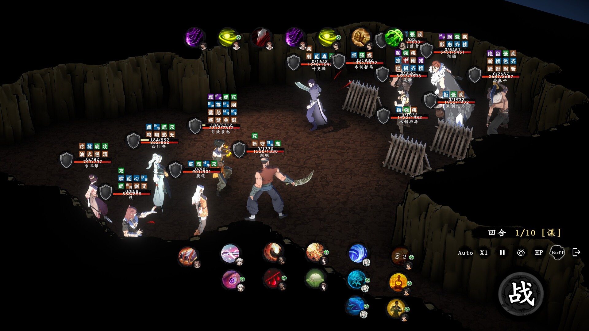 息风谷战略 Soundtrack screenshot 3
