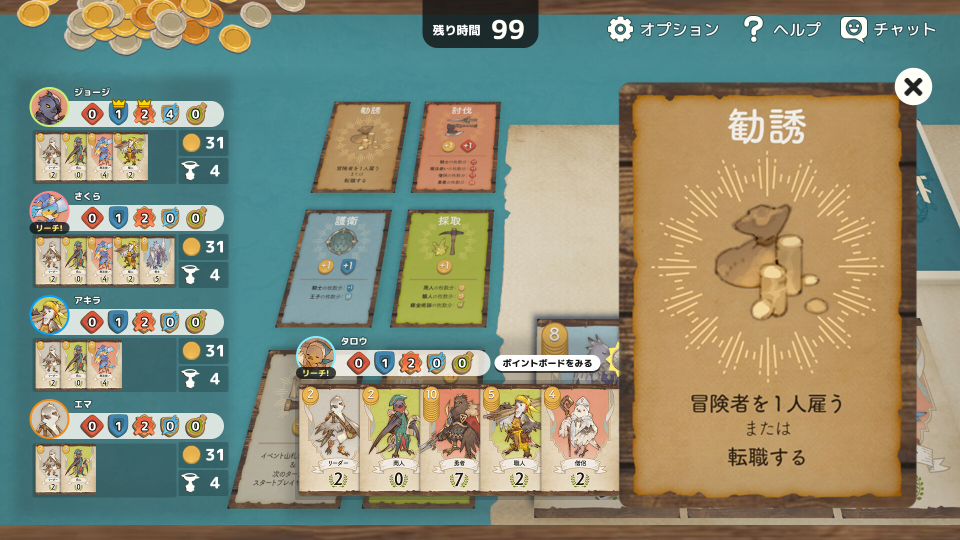 Hakuroku Game Collection screenshot 5