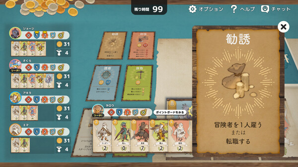 Скриншот 5 из игры Hakuroku Game Collection