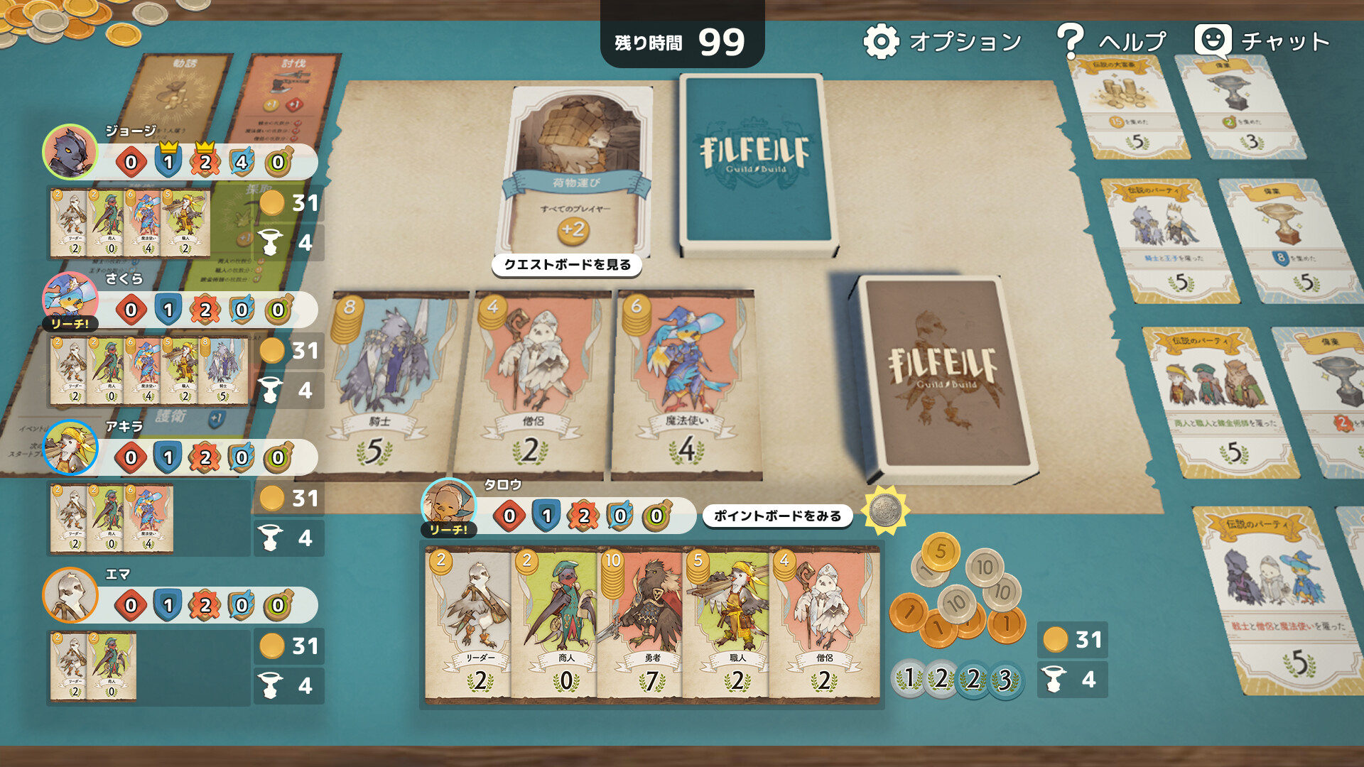 Hakuroku Game Collection screenshot 3