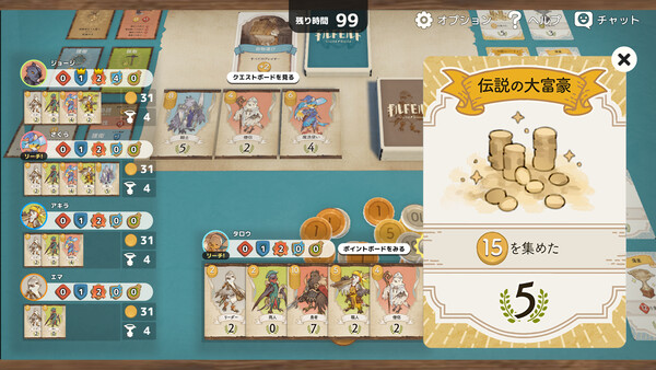 Скриншот 4 из игры Hakuroku Game Collection