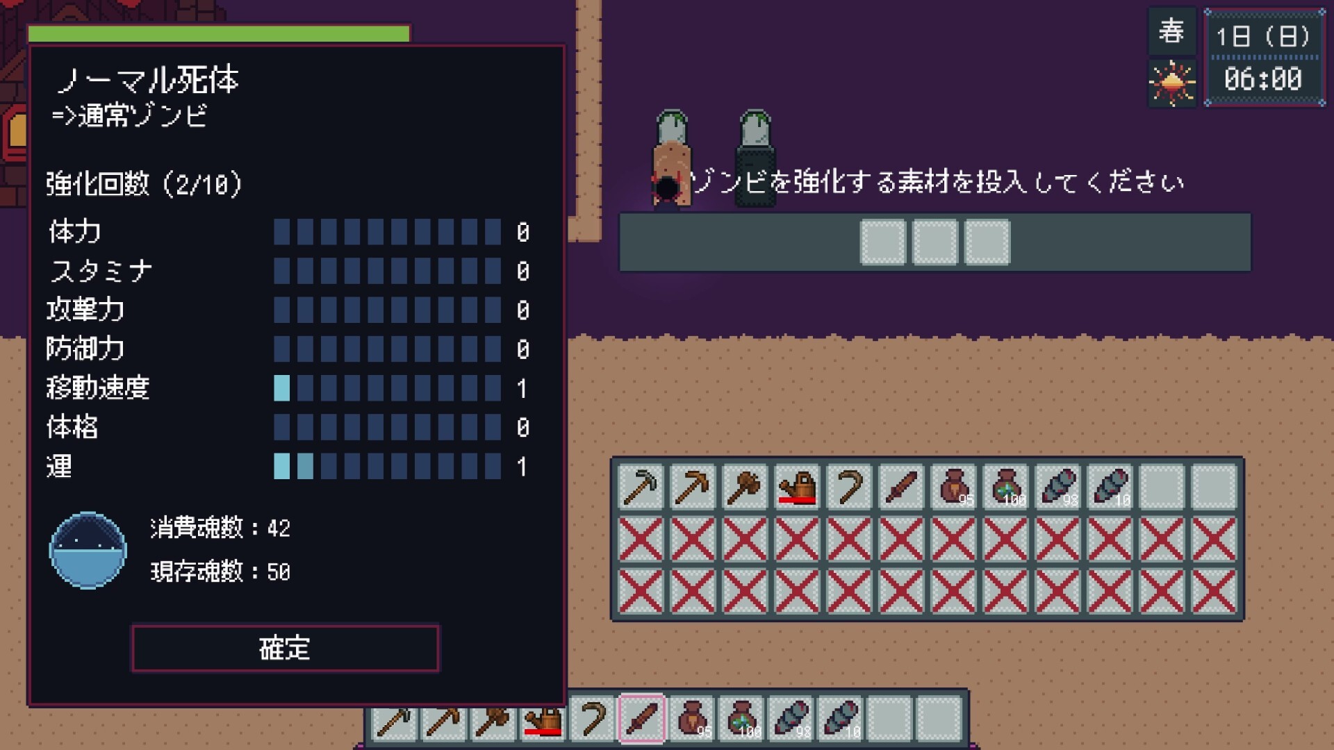 ZomeStead screenshot #5