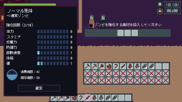 Скриншот 5 из игры ZomeStead
