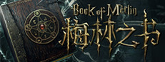 Book Of Merlin