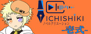 Novel Creation -Ichishiki-