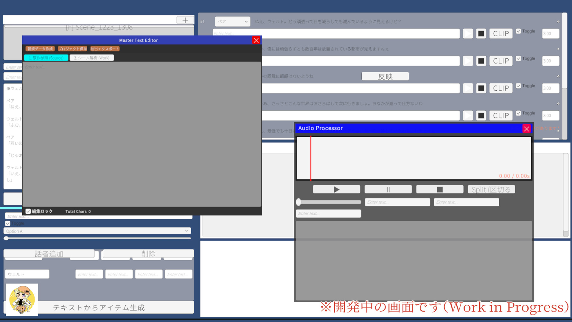 Novel Creation -Ichishiki- screenshot 2