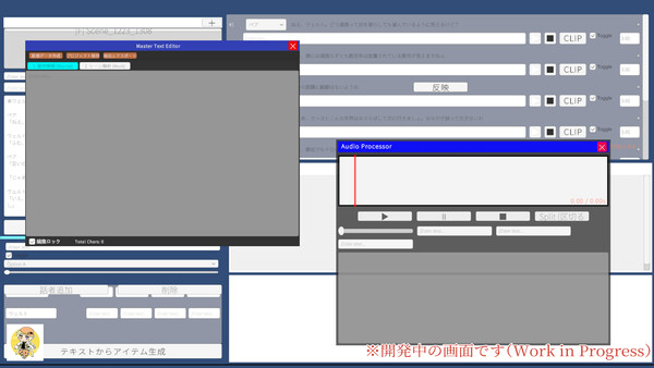 Novel Creation -Ichishiki- game for Linux 1