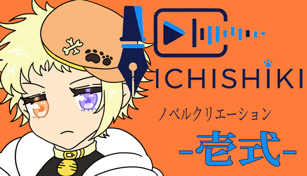 Novel Creation -Ichishiki-