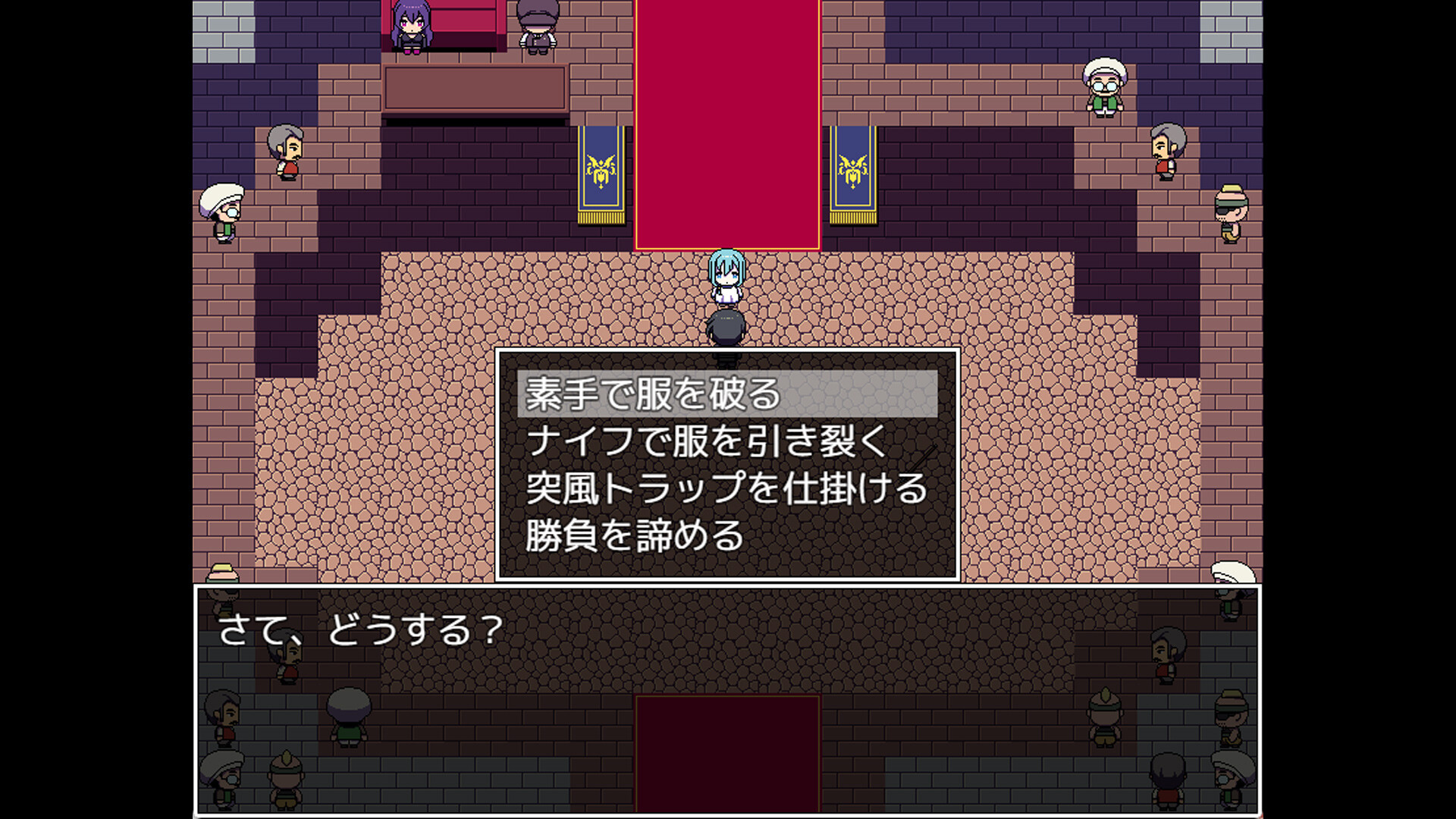 Colosseum Clothes-Ripper: The Erotic Arena RPG screenshot 14
