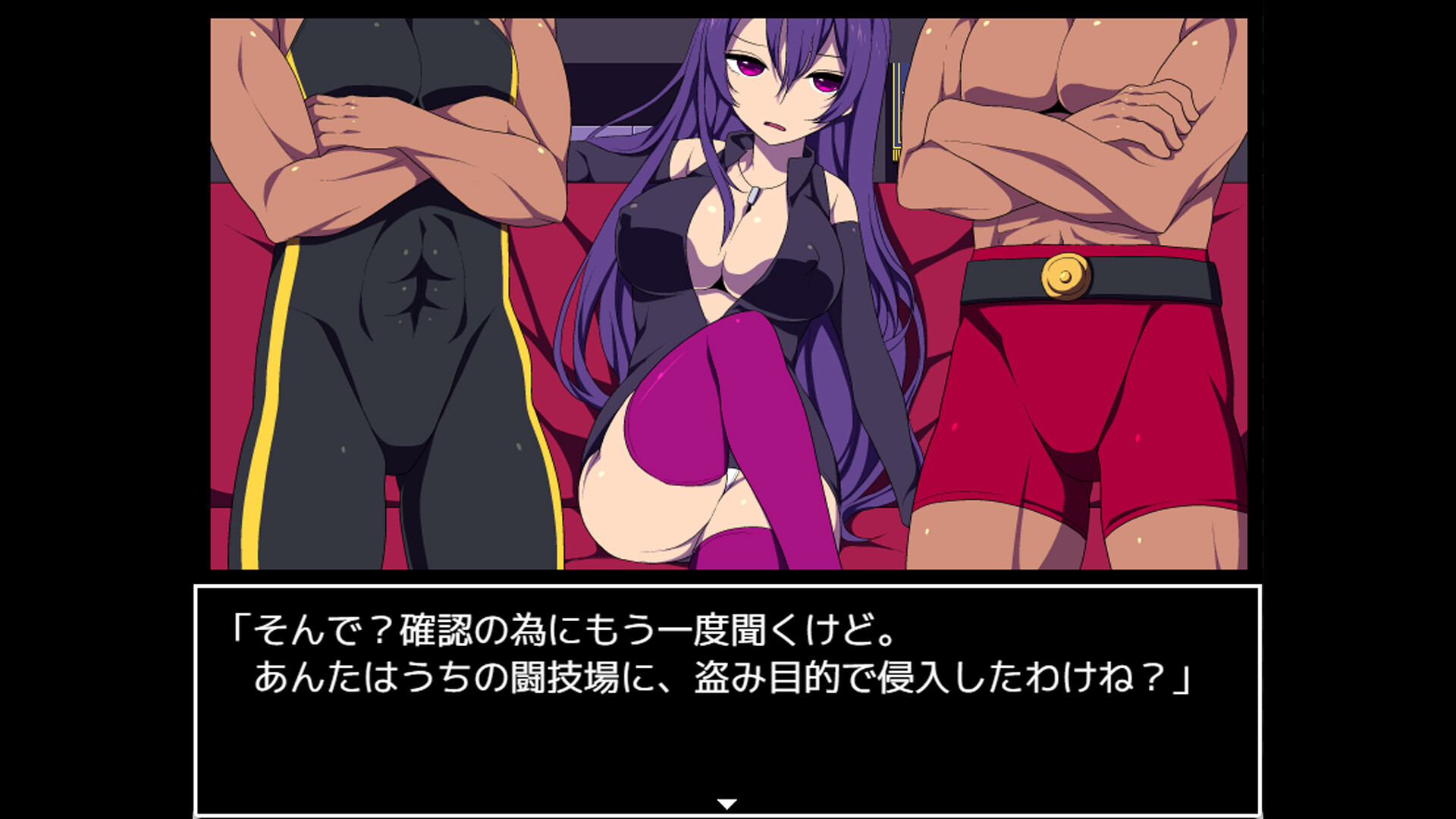 Colosseum Clothes-Ripper: The Erotic Arena RPG screenshot 7